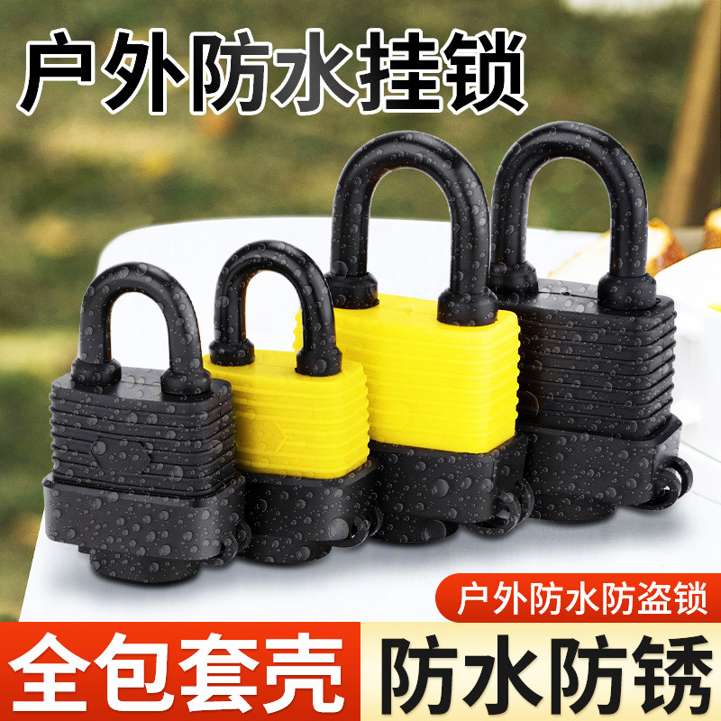 户外挂锁防水防锈钥匙锁家用大门室外庭院小钥匙锁带钥匙防雨防盗