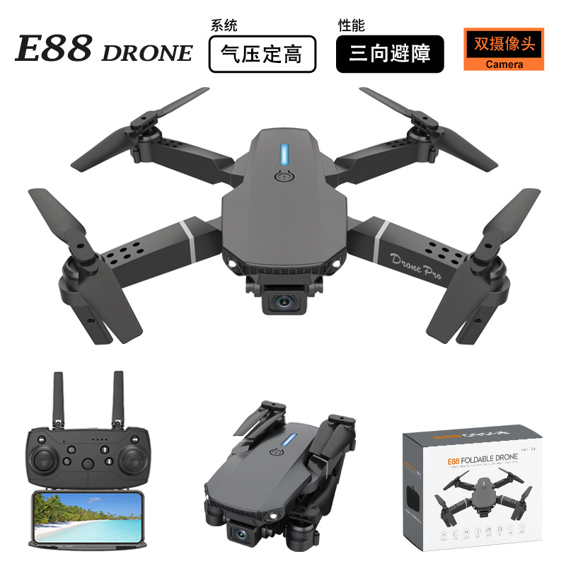 E88pro无人机4k高清航拍双摄像避障飞行器折叠遥控飞机跨境玩具