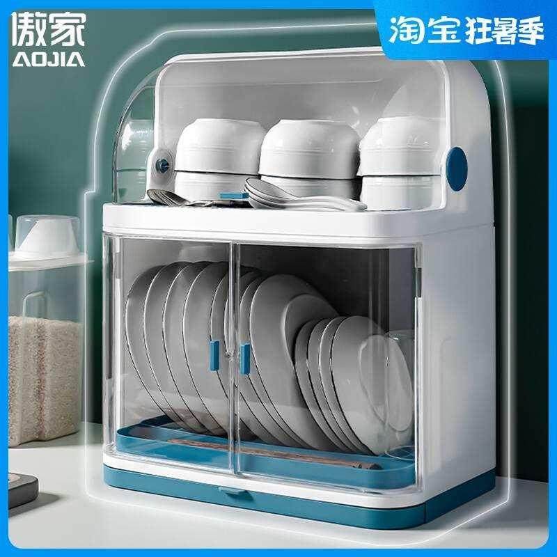 沥水碗柜小型家用厨房碗筷碟收纳架餐具收纳盒放碗盘带盖装碗筷箱_虎窝淘