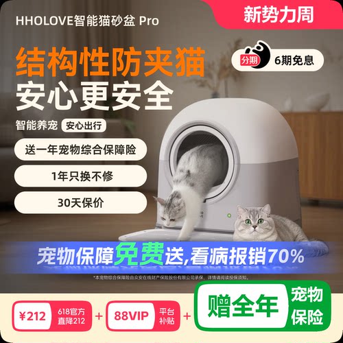 多猫称重识别，铲屎不卡猫