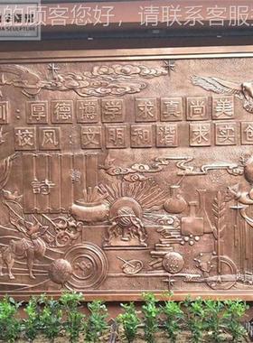 定制校园消防装铸铜不锈钢砂岩玻璃钢雕塑仿48050古画铜浮雕壁修