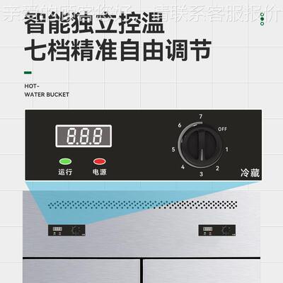 奥厨克四门箱冷142藏冷冻商用酒店房保鲜锈柜速冰冻不钢立式冰柜