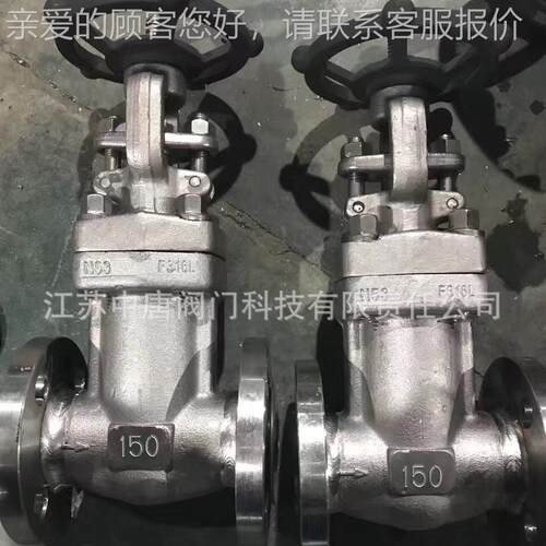 WZ41W-150LB-RL美标316L波纹管闸阀 API600和API6D美标磅级闸阀