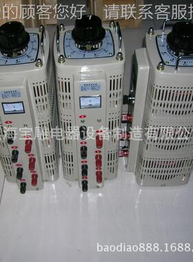 直家供三相调压器TSGC2TSC2-6KVAG三相接触式调压器变厂压器