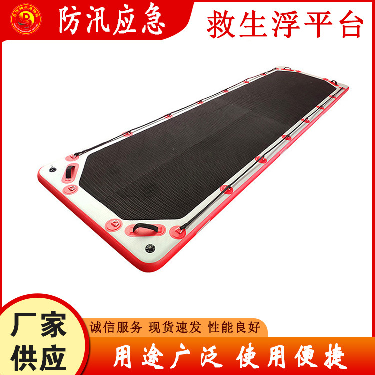 消防救援充气式浮桥充气式应急救生浮平台移动式水上救援装备