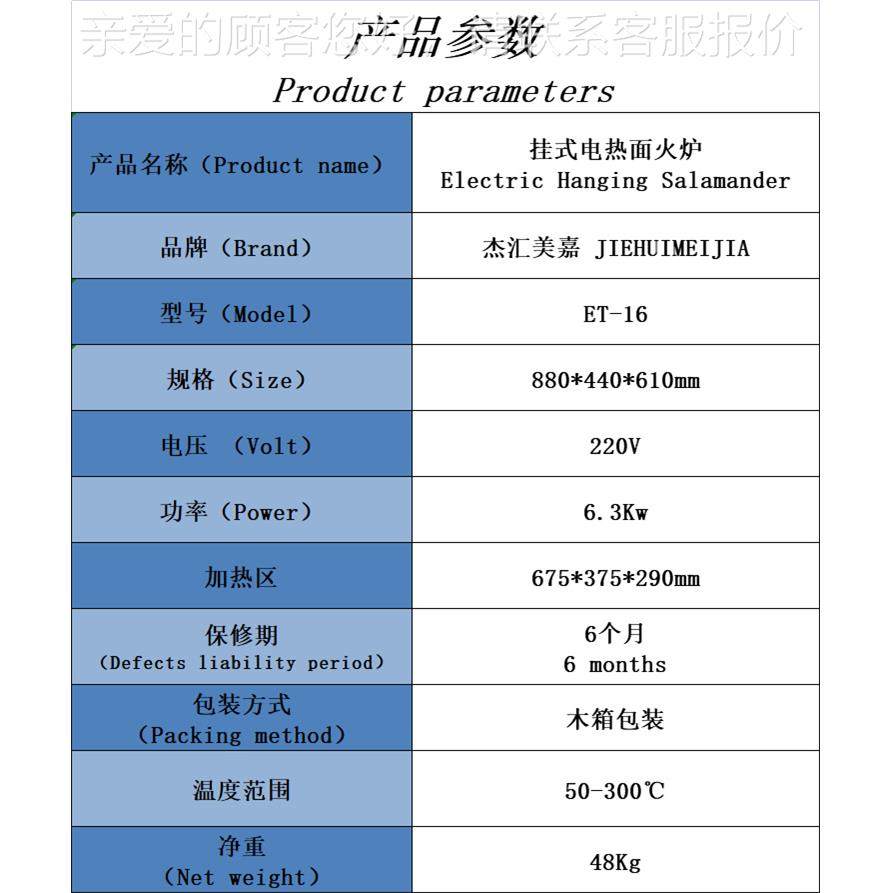 商用日式ET-14四眼火炉6头电热面火炉烤炉烤鱼面炉烧面包机西式面,厨房电器,其他商用厨电,淘宝优惠券,粉丝福利购,淘宝优惠卷