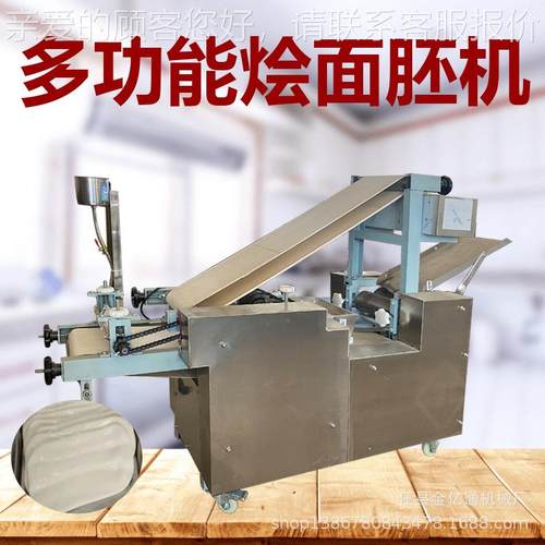 片仿手工烩面坯一体61机用烩面商制作机多功河南烩面机压能面机