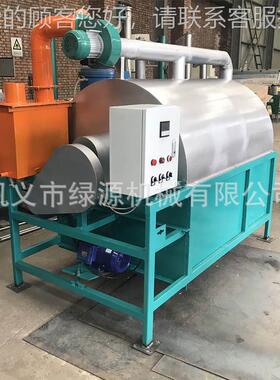 电加热滚炒筒货机 商用全自动糖板栗炒花生芝麻FXI瓜子子栗炒机器