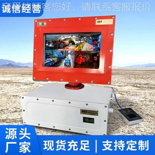 煤LJY127 LY17 式 煤矿防形爆硬2盘录像机安装 B矿防爆J硬盘录像