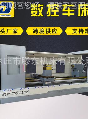 供应CK6183大型数控车床CK6c1830大车床k6110 管螺纹数控型车床