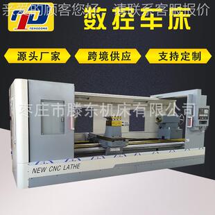 供应CK6183大型数控车床CK6c1830大车床k6110 管螺纹数控型车床
