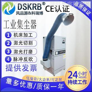 烟尘气味环保设备脉除冲尘器XPM间除活性炭车滤筒一体机激光味切