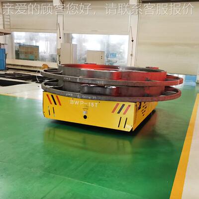电转动无轨搬运成平板车重型车间BWP-15T工件搬车电动品件运运车