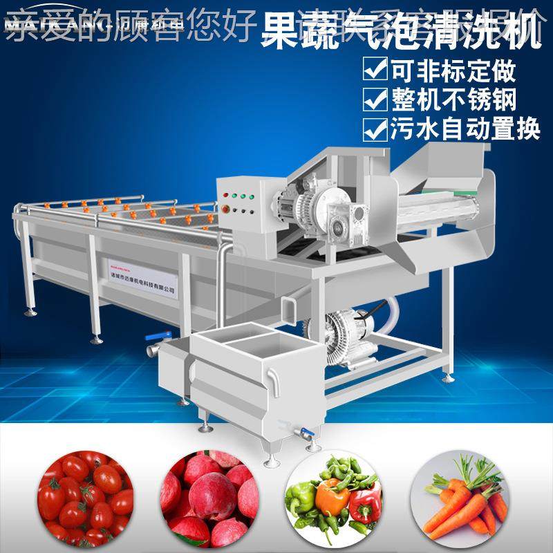现货机花供应波斯菜 清洗气泡银YXN杏清洗机 全自动石菜清洗设备,清洗/食品/商业设备,其他食品加工设备,淘宝优惠券,粉丝福利购,淘宝优惠卷