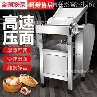 商用高速面机 不锈钢压机轧ZZK面皮包子馒头 揉压皮面揉面擀面机