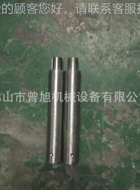 湖南湿式喷砂机传动轴 锈钢ZX-SBDJ传动轴轴 水传泵动配不件
