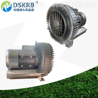 货供现应R930H17380V12.5KW高压2鼓风机 B鸡703粪发酵通风曝气风