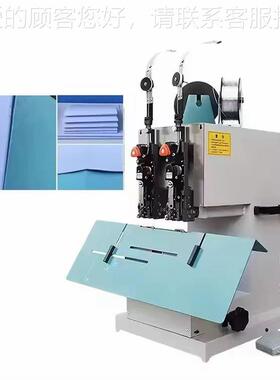 N作T-M200 办公0小型订书双头订书机设备 平订 骑马钉 操单方简便