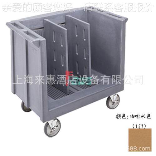 美国金CAMBRO TDC30-157餐饮设备 可调式托盘盘碟车(咖啡米色)