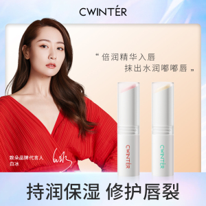 唇部护理润唇膏组合保湿修护植萃养护温变滋润去死皮防干裂正品V1