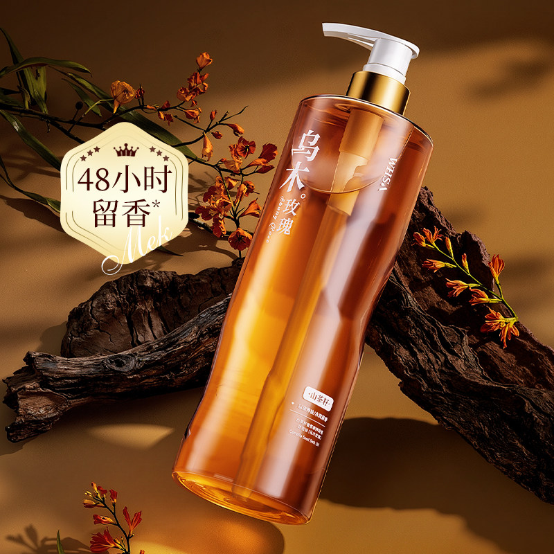 山茶籽香氛奢养焕亮沐浴油舒缓修护滋养沐浴露持久留香温和清洁,美容护肤/美体/精油,沐浴露,淘宝优惠券,粉丝福利购,淘宝优惠卷