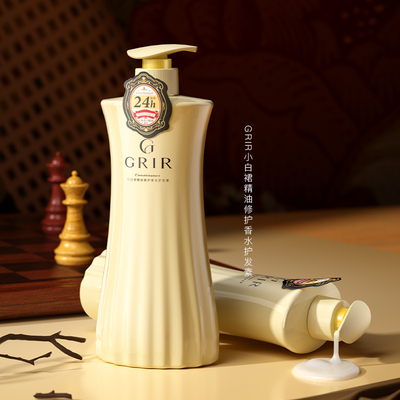 小白裙精油修护香水护发素防断发