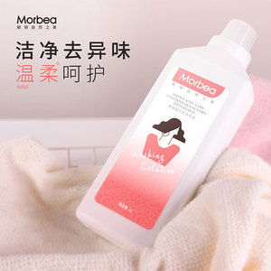 美密玛氨基酸内衣洗衣液专用女士去血渍除菌抑菌持久留香1L