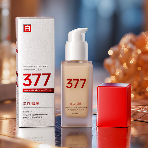 377美白隔离粉底液持久持妆不脱