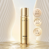 五重胶原DNA钠多肽紧颜溶纹拍拍乳提拉紧致抗皱滋养修护精华乳液