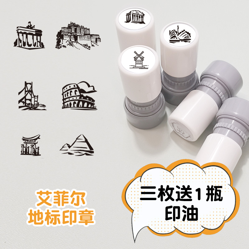 印德美地标章知识标识章送油