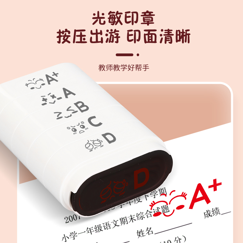 积木教学送印油一章多用英语