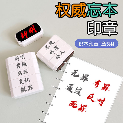 权威忘本打击实力章有罪无罪