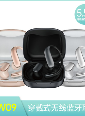 rsilou阿思络ow09全开放穿戴式无线蓝牙耳机夹耳式tws蓝牙v6.0