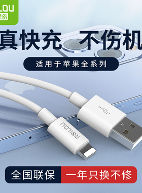 RSILOU阿思络XC01S/xc45u手机PD快充数据线适用苹果iphone6/7/8/11/13/14/15XR/16/ipad手机充电接口usbtypec
