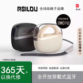 RSILOU阿思络OW01U耳挂式 运动蓝牙耳机防水防汗适用苹果华为小米