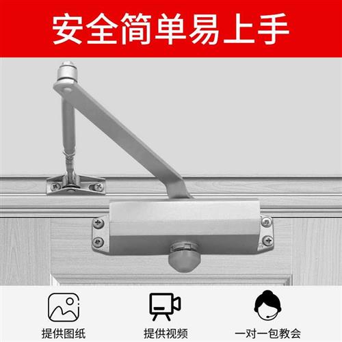 自动关门器家用推拉门闭门器液压缓冲装置防火门闭合器神器消防门