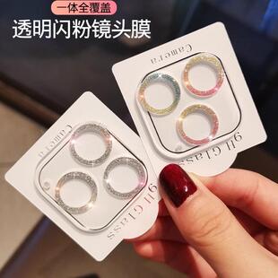 适用苹果16promax镜头膜iPhone15pro一体闪粉14全覆盖后摄像头保护13超清无失真画质PLUS镜头圈12盖闪粉镜头