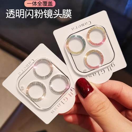 适用苹果16promax镜头膜i
