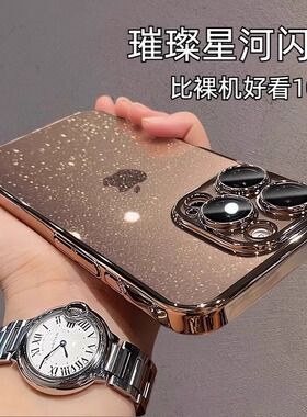 适用苹果16promax手机壳iphone16新款15小众高级感女14透明防摔硅胶保护套13全包镜头12高端奢华11超火16pro