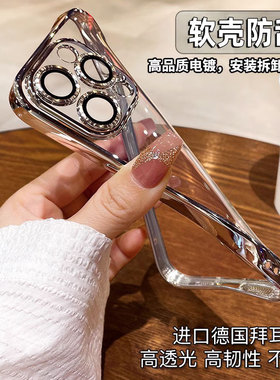 自带镜头膜适用iphone15promax手机壳15ultra苹果15pro新款透明软壳15plus男女14高级感13简约12全包防摔硅胶