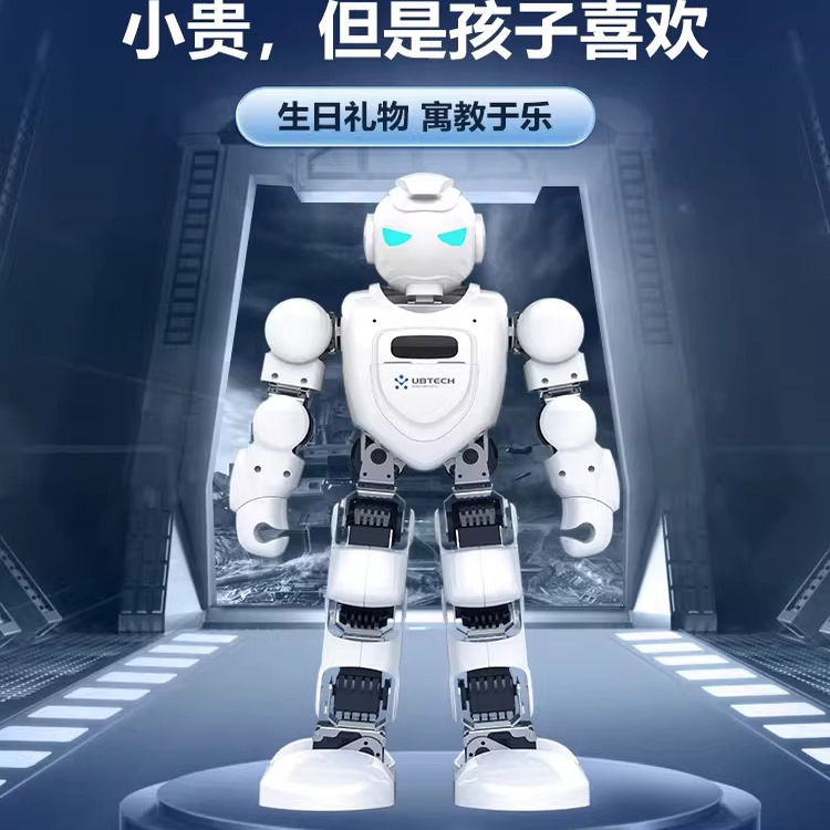 优必选阿尔法Alpha Ebot智能机器人教育陪伴编程早教机器人