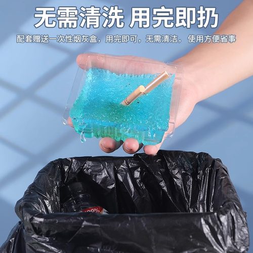 一次性烟灰缸防飞灰灭烟沙