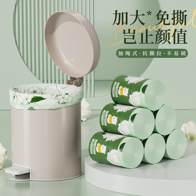 山茶花味香氛加厚抽绳垃圾袋家用免撕拉式绿色卡通印花清洁袋