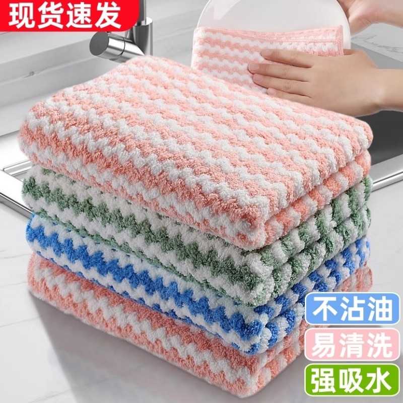 厨房家用清洁抹布吸水加厚加大不掉毛柔软易清洗百洁布家务洗碗布,家庭/个人清洁工具,抹布,淘宝优惠券,粉丝福利购,淘宝优惠卷