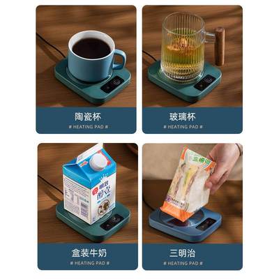 保温办公室托咖啡杯子恒温加热杯垫底座早餐杯茶暖杯垫热牛奶垫