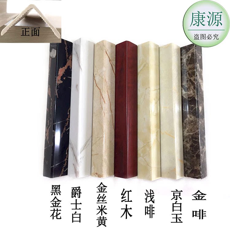 石塑铝合金定制线条PVC包角线