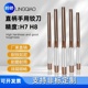 20mm精度H7H8 直柄手用铰刀合金工具钢铰刀3