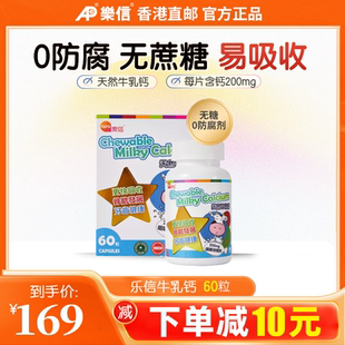 澳洲儿童钙片一岁以上液体钙牛乳钙软胶囊宝宝青少年成长补钙60片