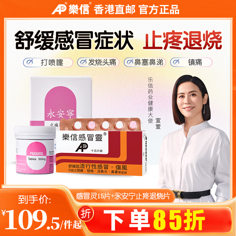 品牌药厂生产 香港原装发货