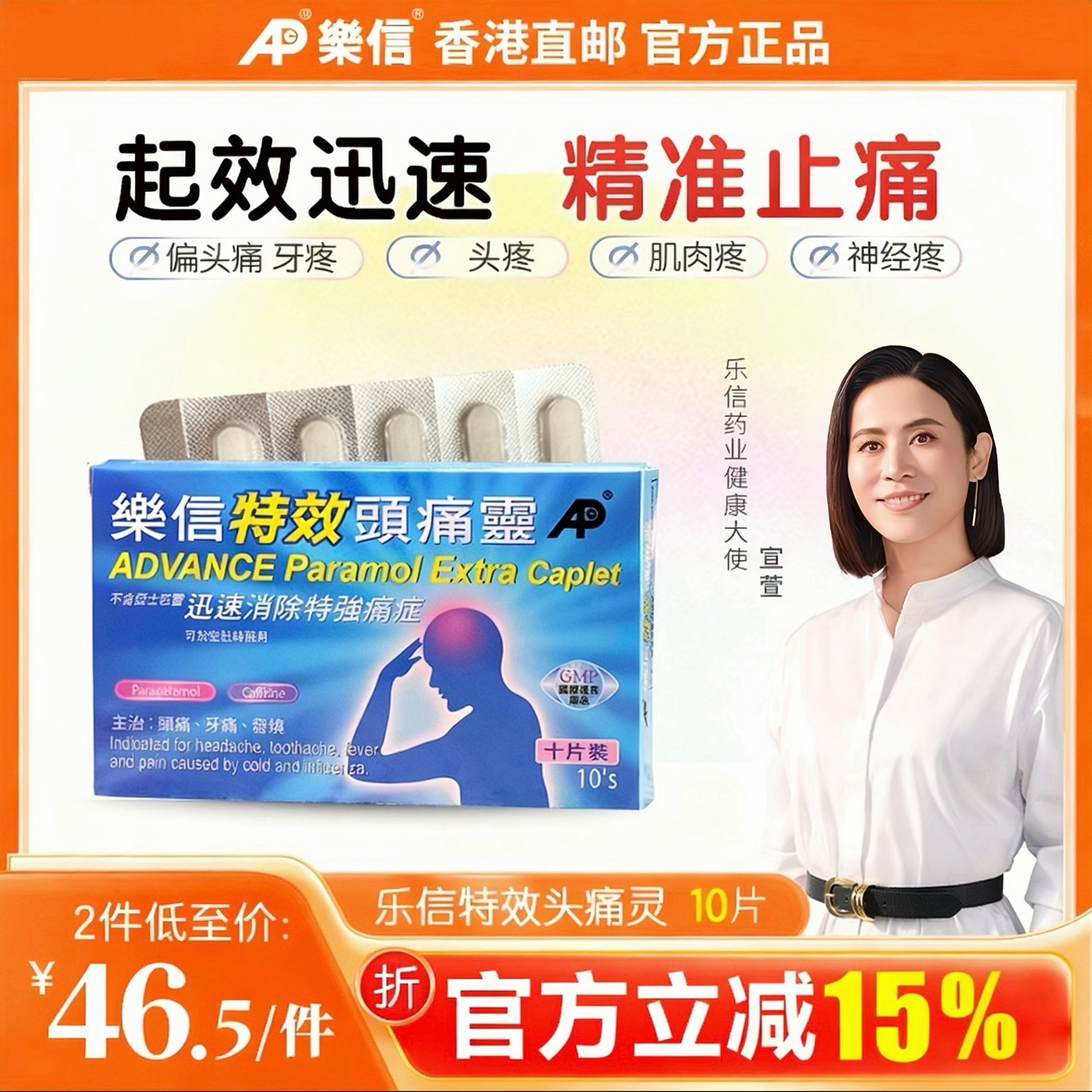 GMP国际优良药品  PIC/S 国际药厂标准生产